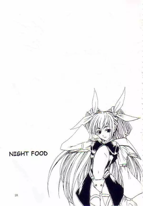 NIGHT FOOD 20ページ
