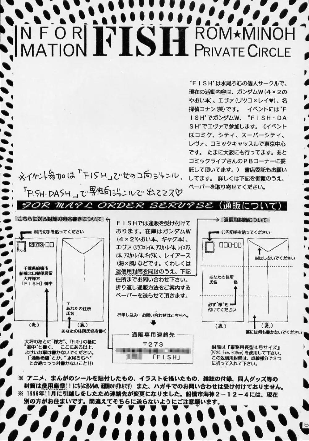 トランプ☆ゲーム 3 52ページ