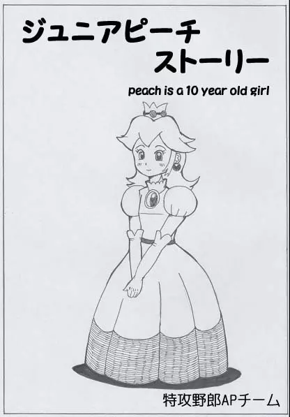 Peach is a 10 year girl?