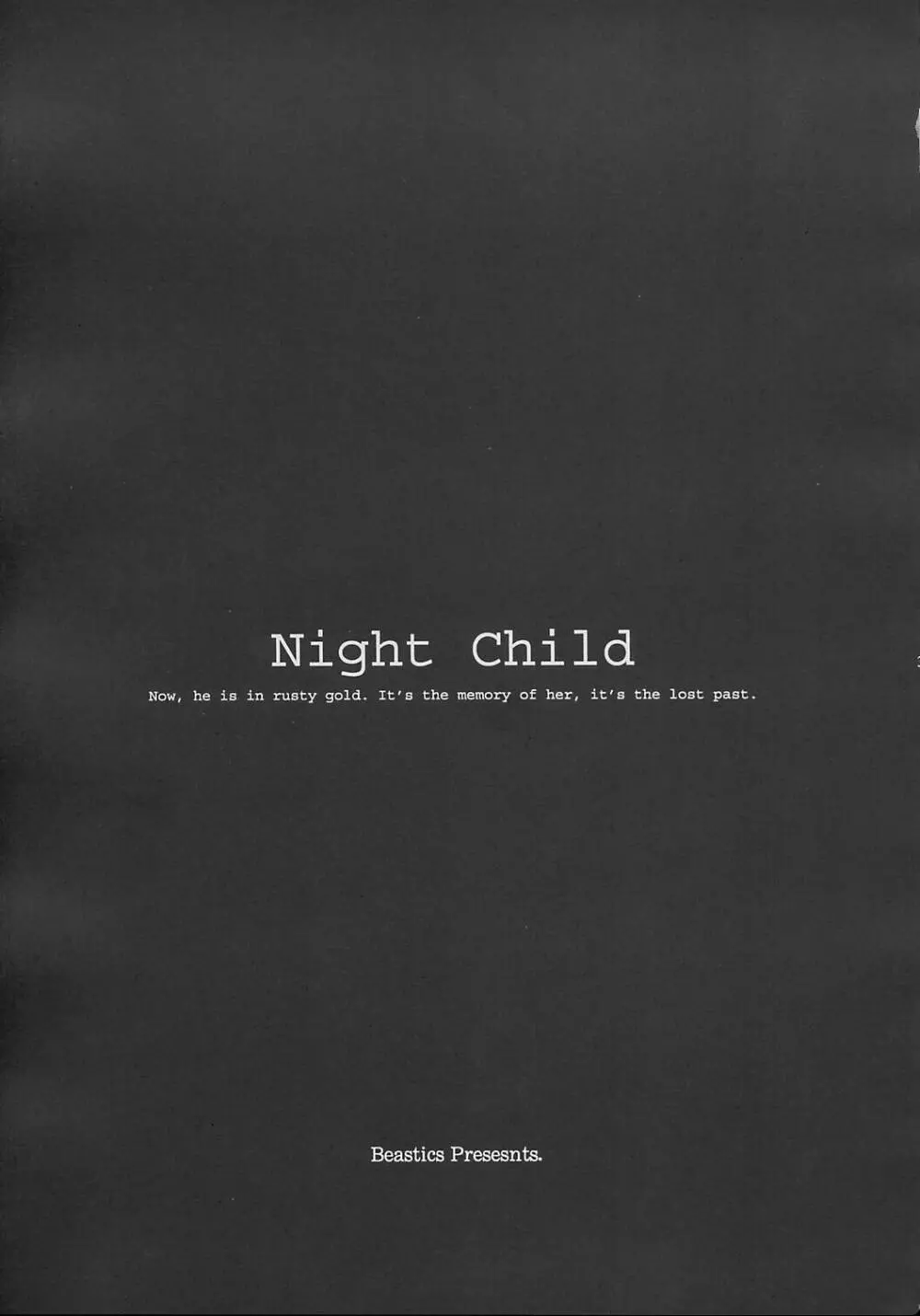 NIGHT CHILD 3ページ