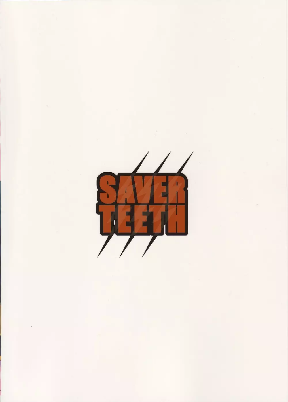 SAVER TEETH 60ページ