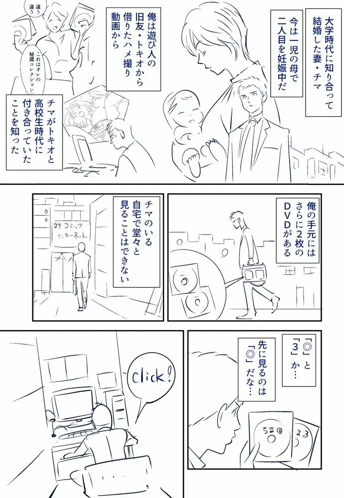 KON-NTR劇場 50ページ
