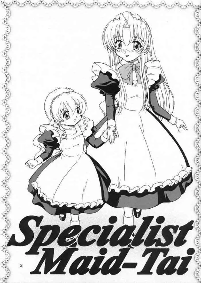 Specialist Maid Tai 2ページ