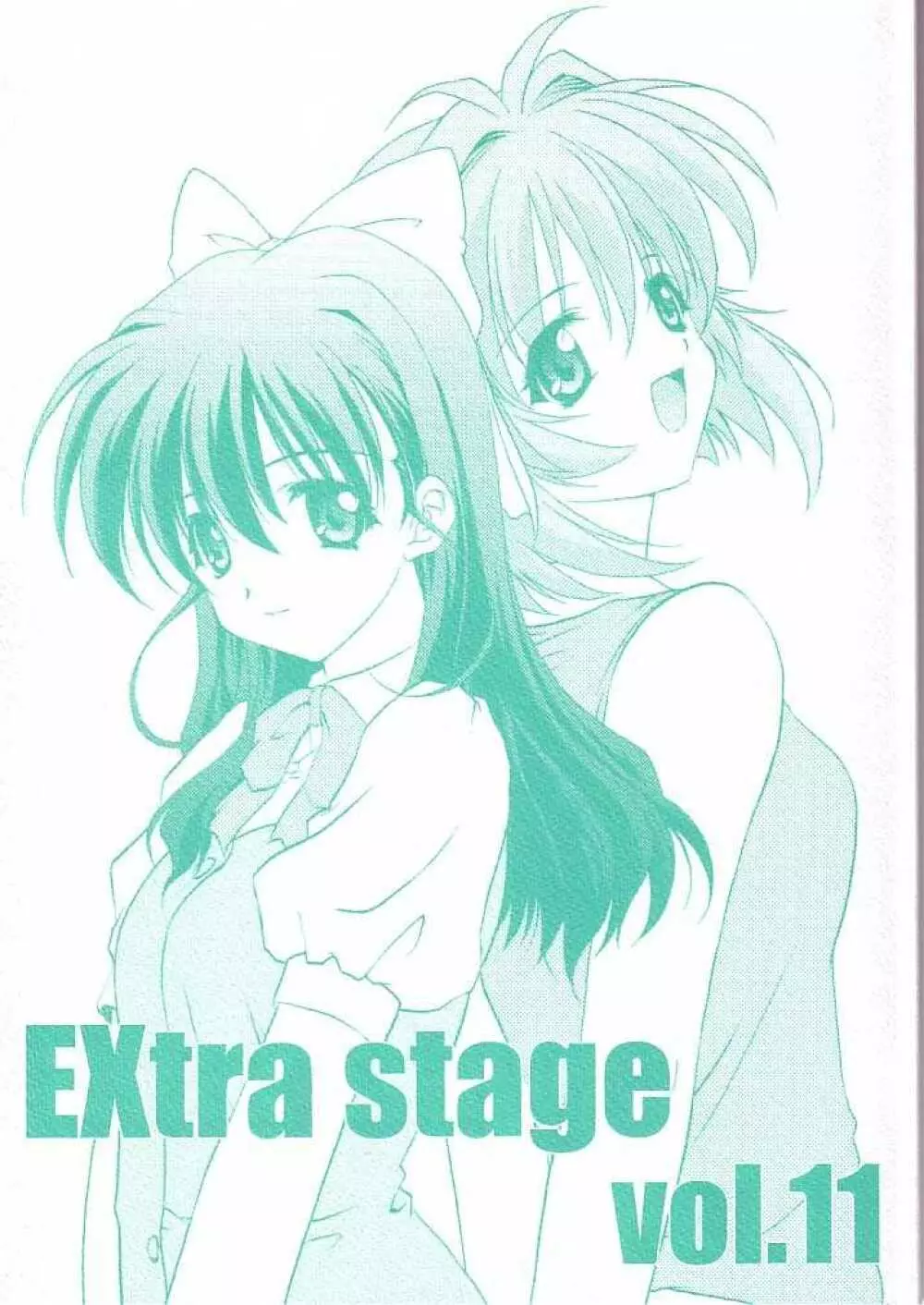 EXtra stage vol.11