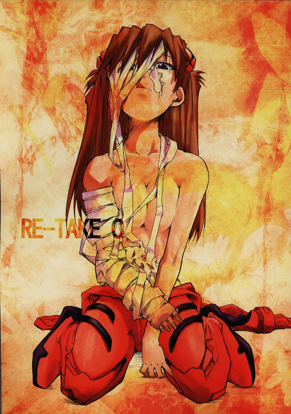 RE-TAKE 0 1ページ