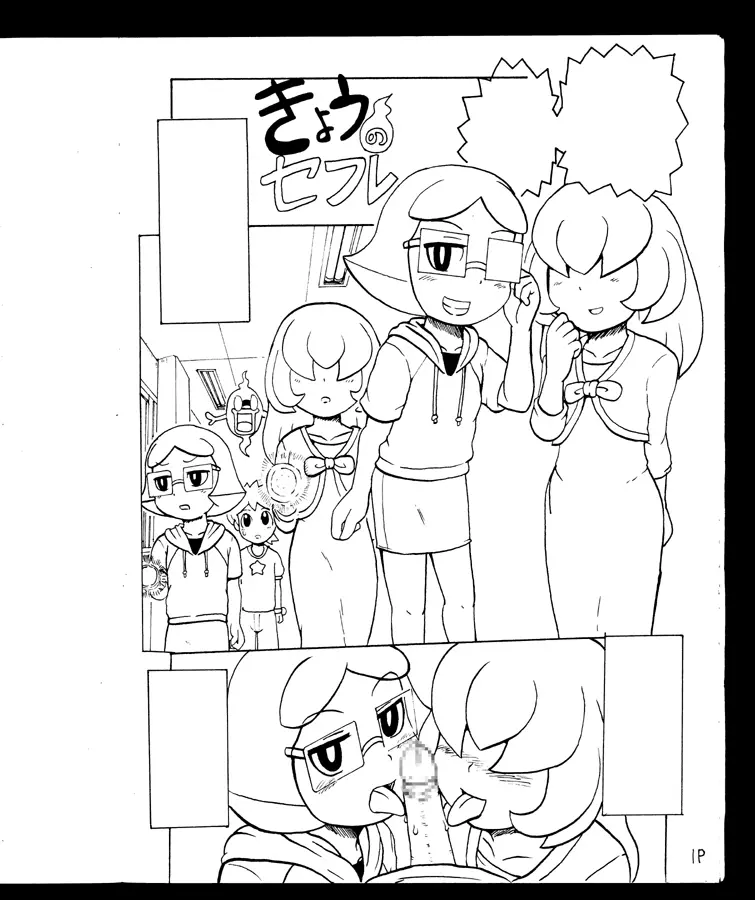 Mini Doujinshi Series 35ページ