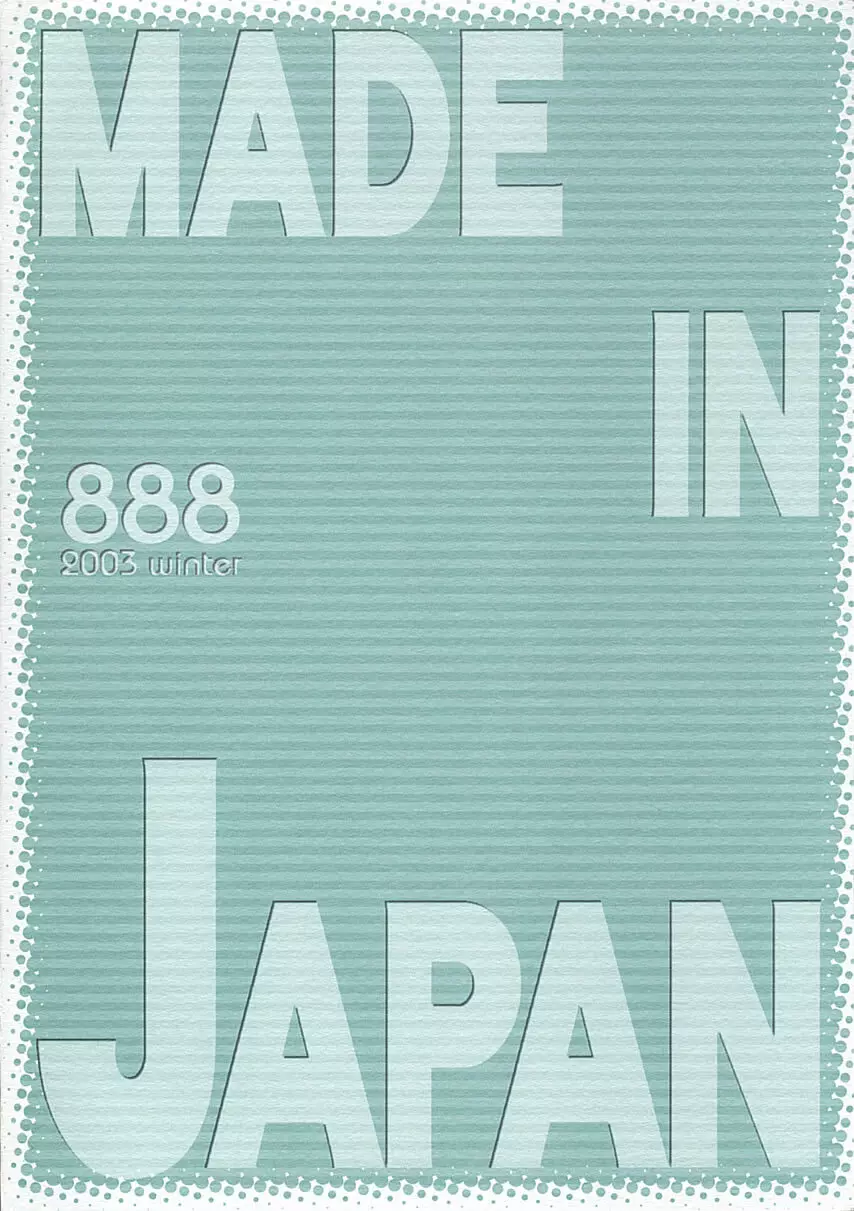 MADE IN JAPAN 22ページ