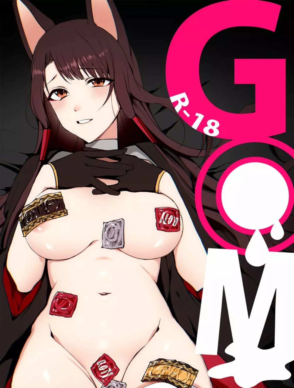 G◎M 1ページ