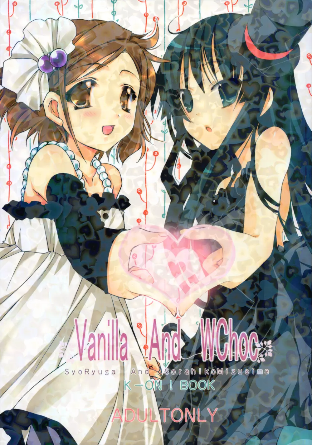 Vanilla And WChoc 1ページ