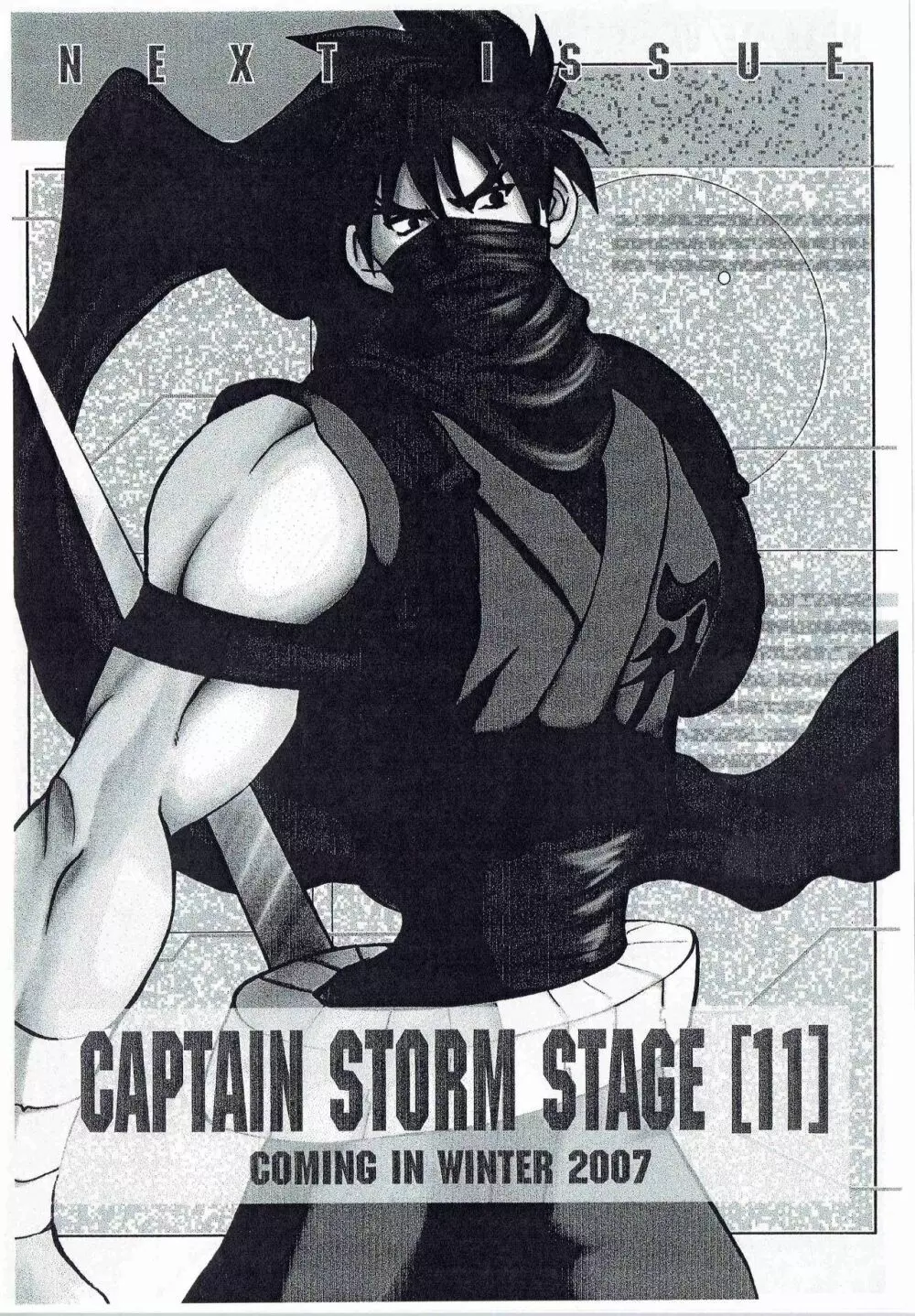 CAPTAIN STORM STAGE 10 23ページ