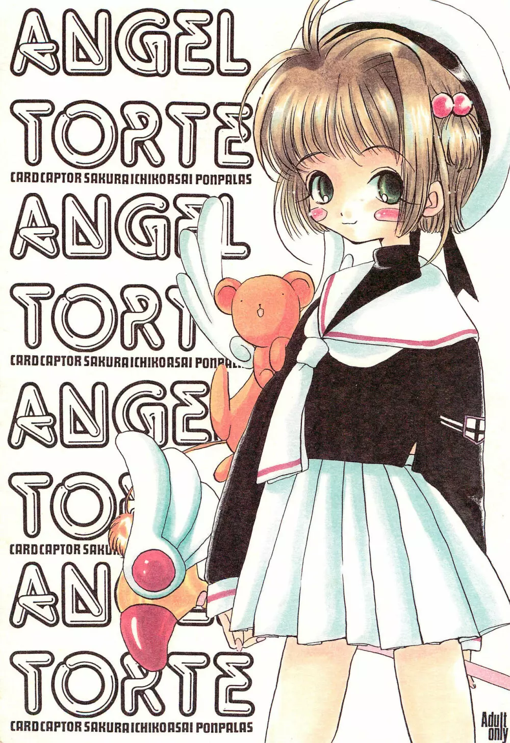 ANGEL TORTE 1ページ