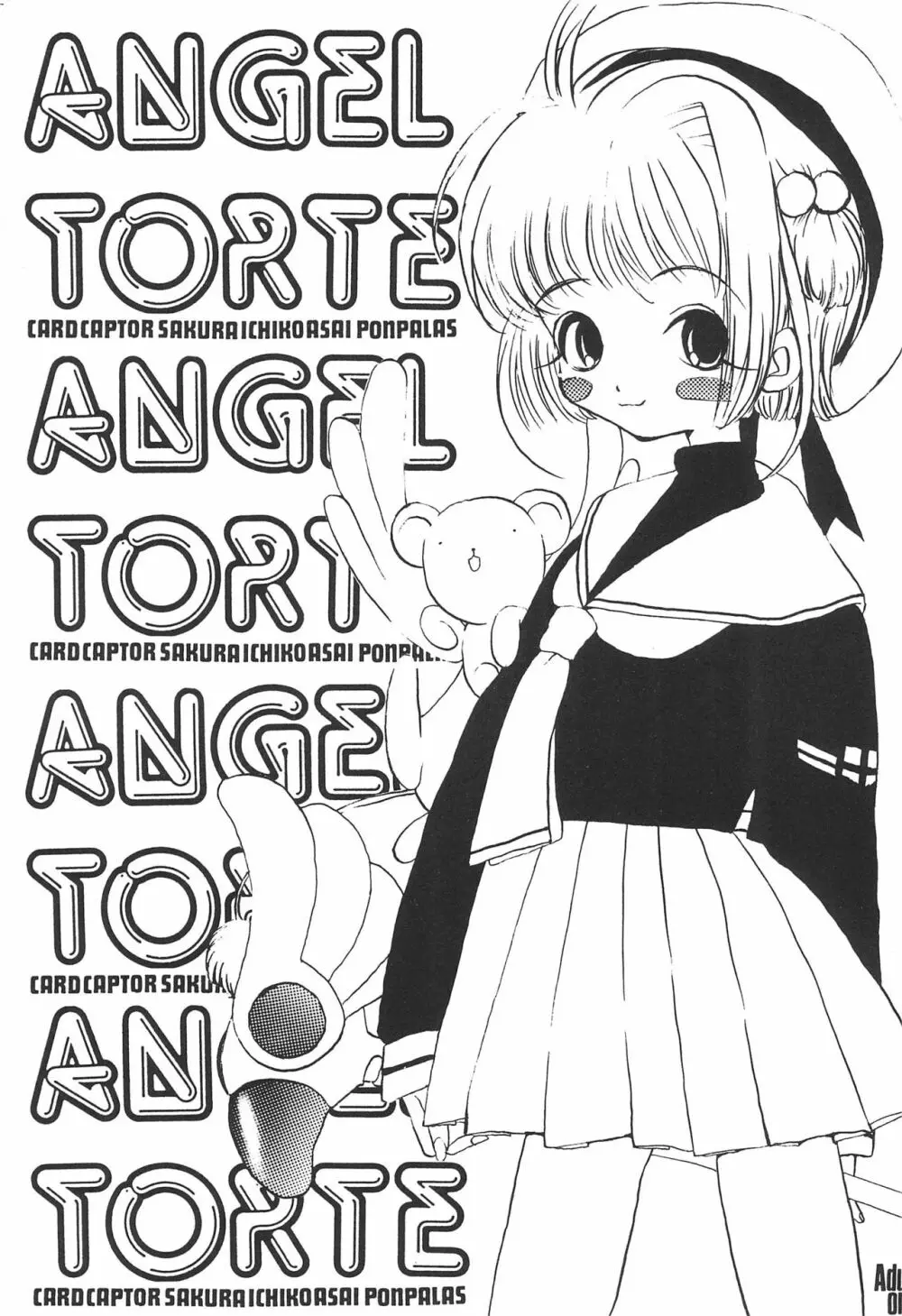 ANGEL TORTE 5ページ
