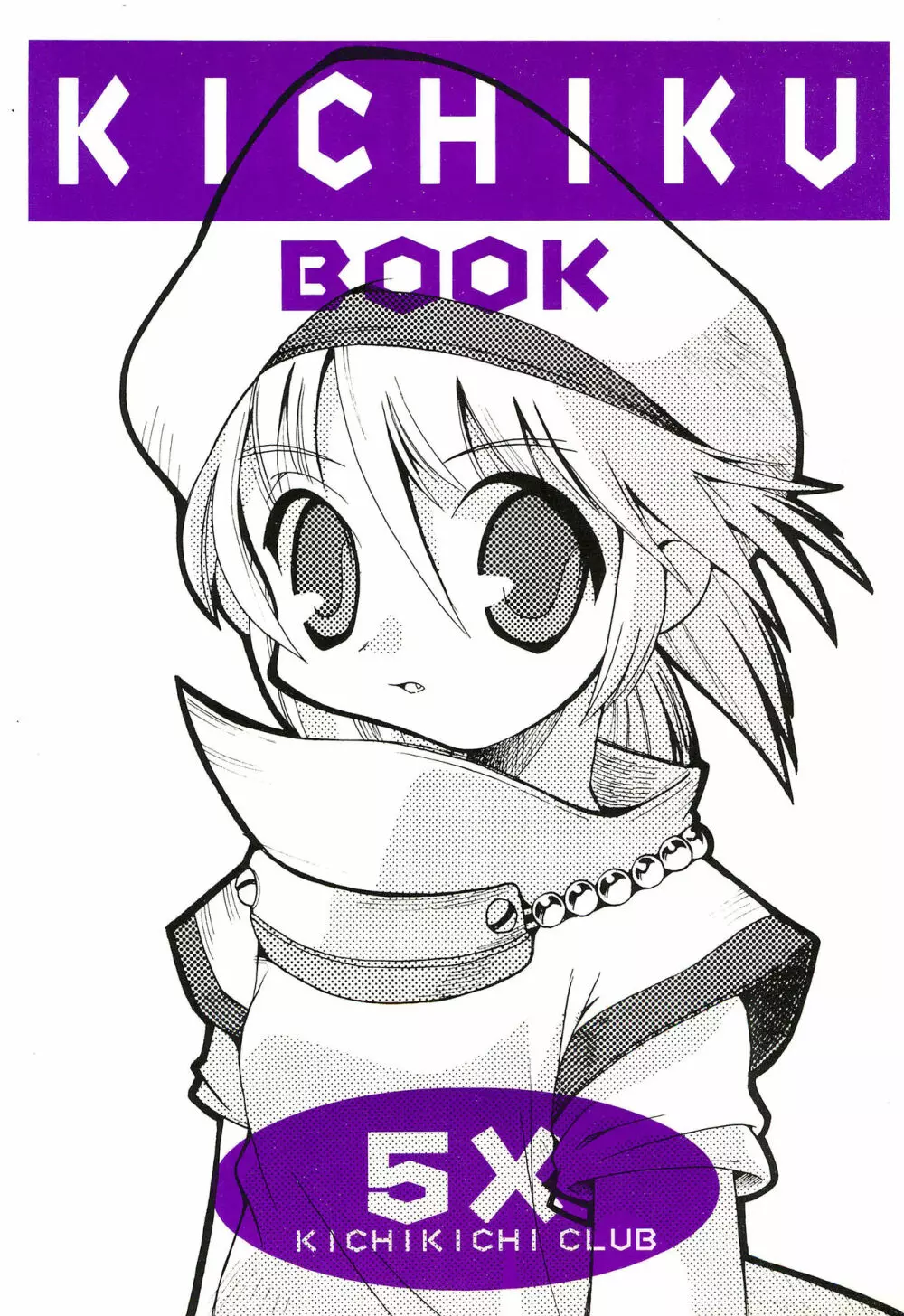 KICHIKU BOOK 5X