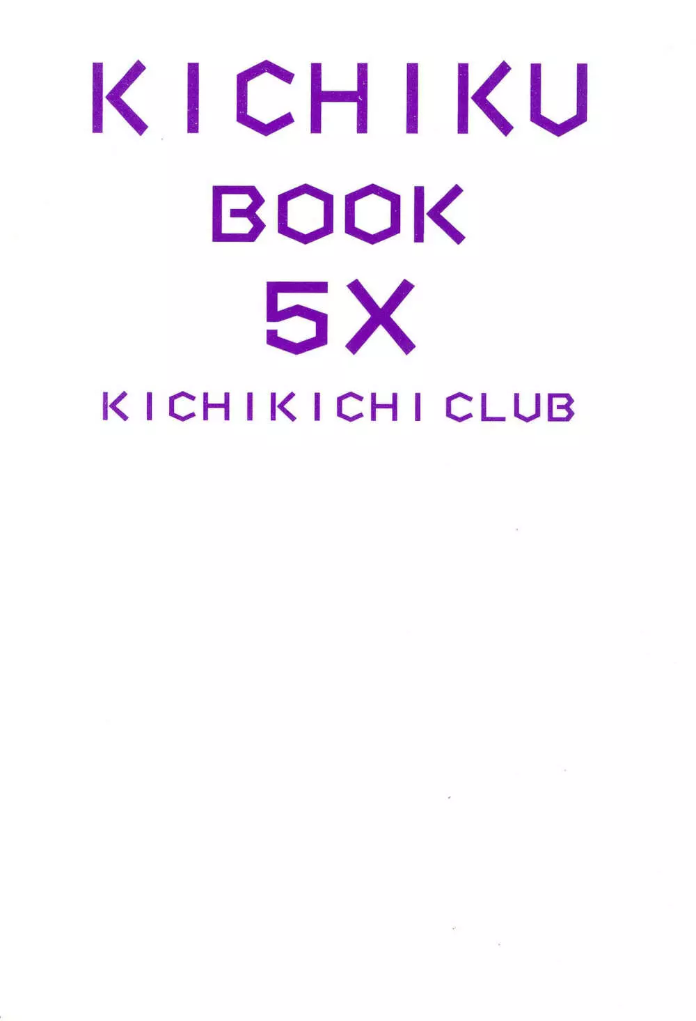 KICHIKU BOOK 5X 38ページ