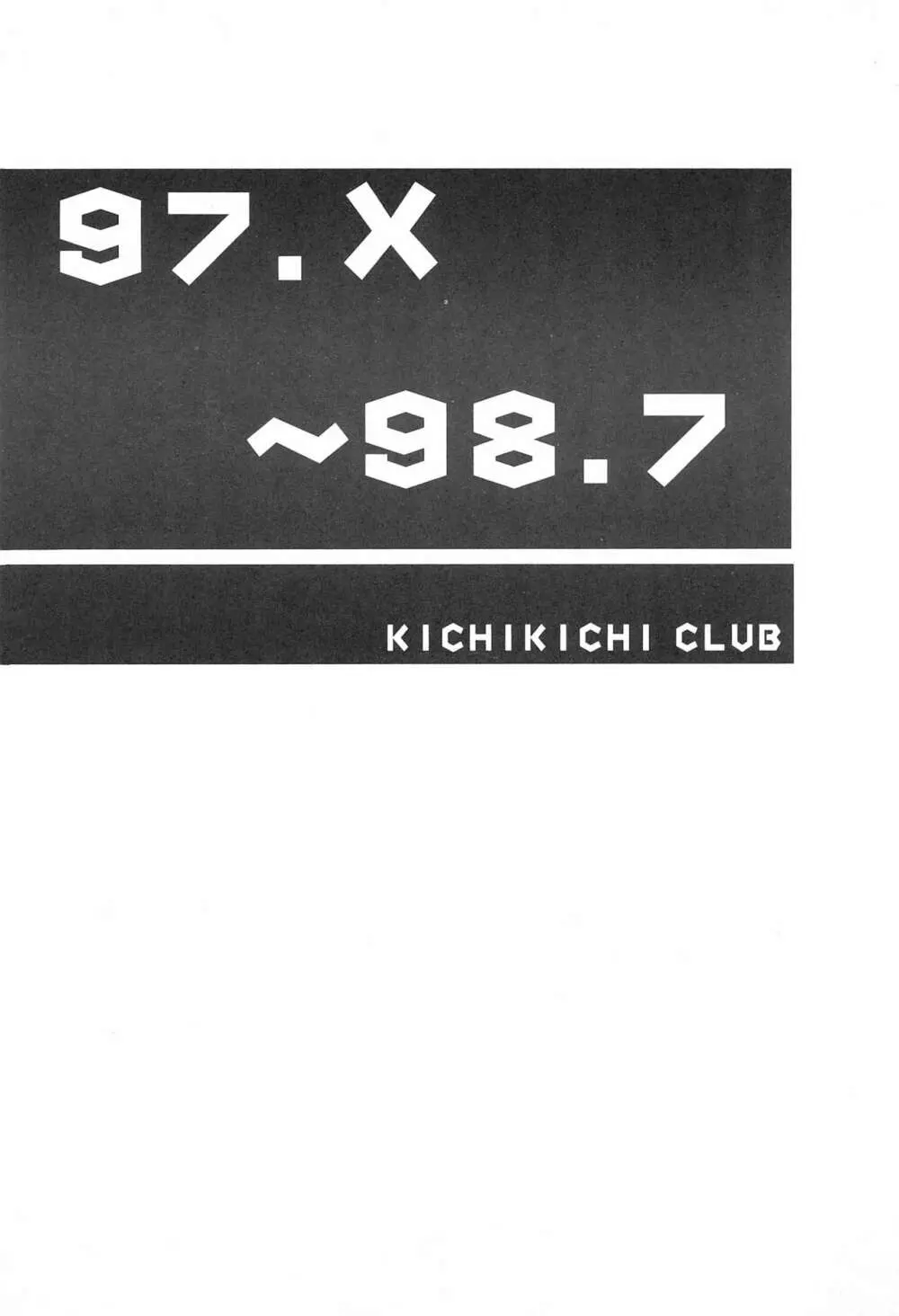 KICHIKU BOOK 5X 5ページ