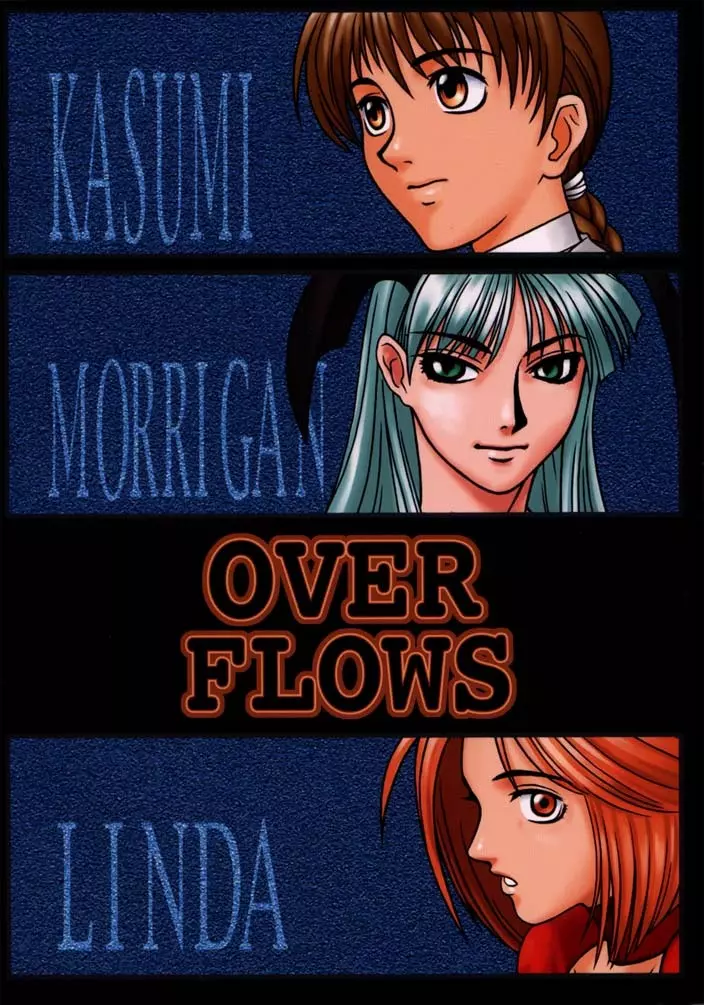 OVER FLOWS 60ページ