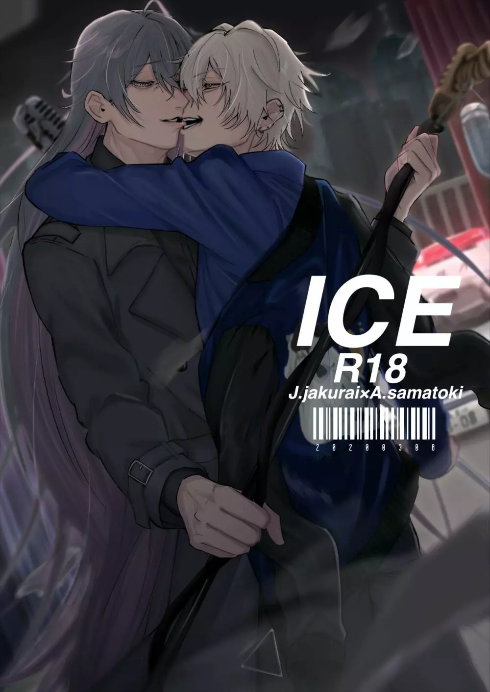 ICE 1ページ