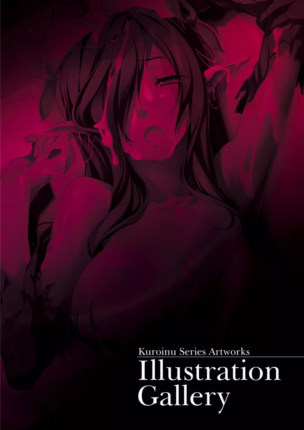 黒獣シリーズアートワークス 5ページ