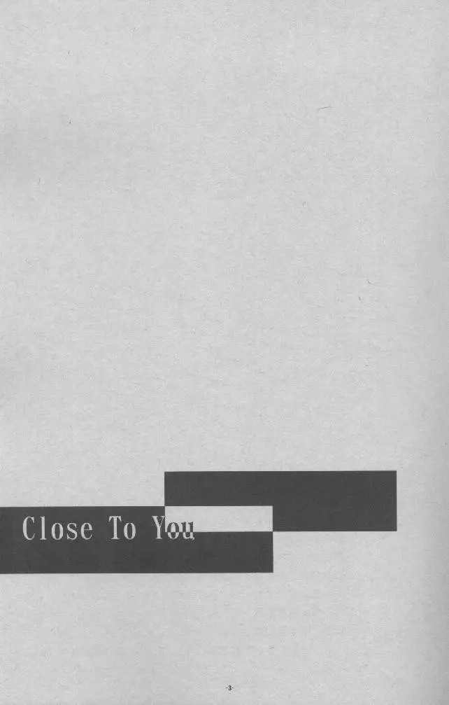Close To You 2ページ