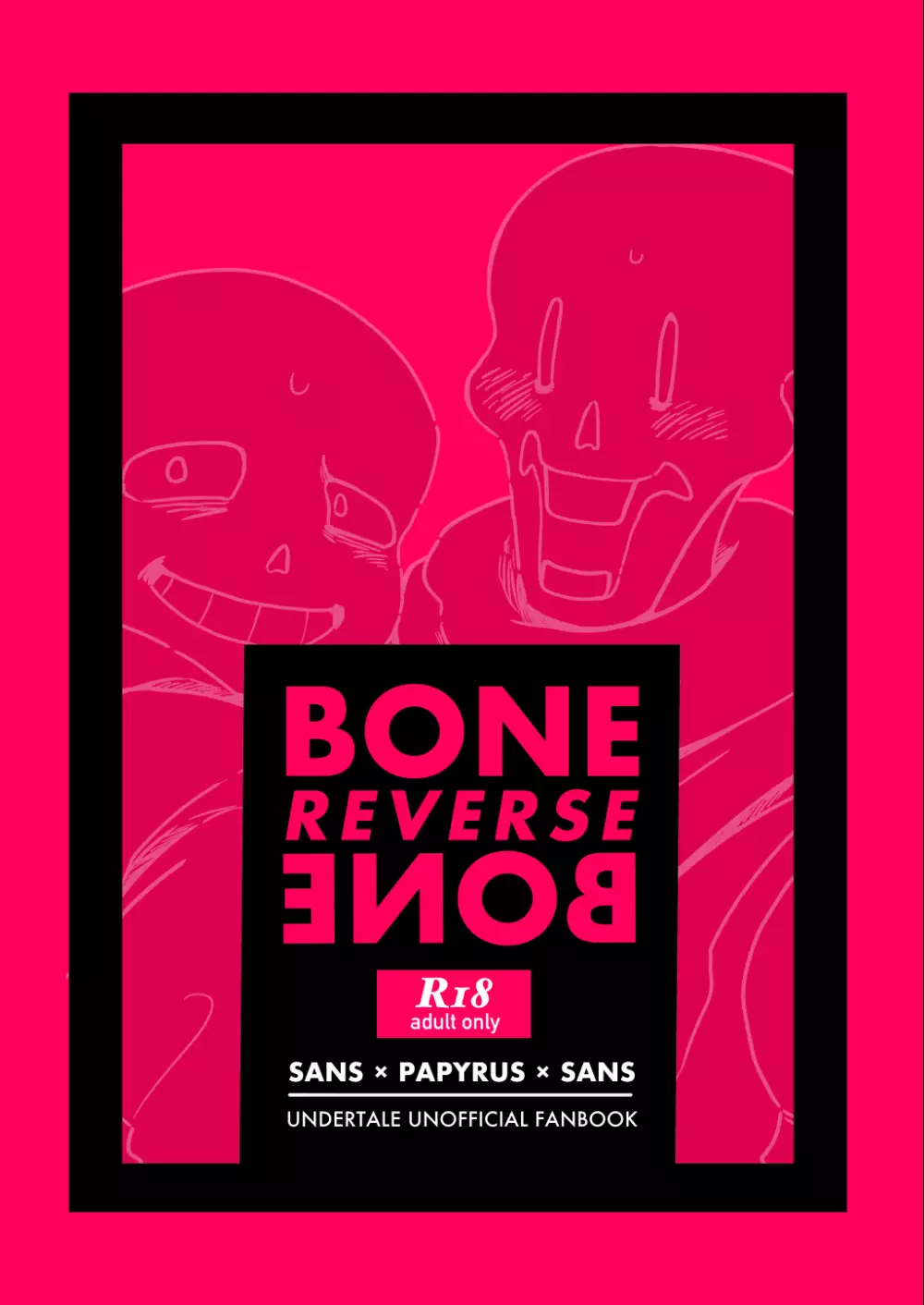 BONE REVERSE BONE 1ページ