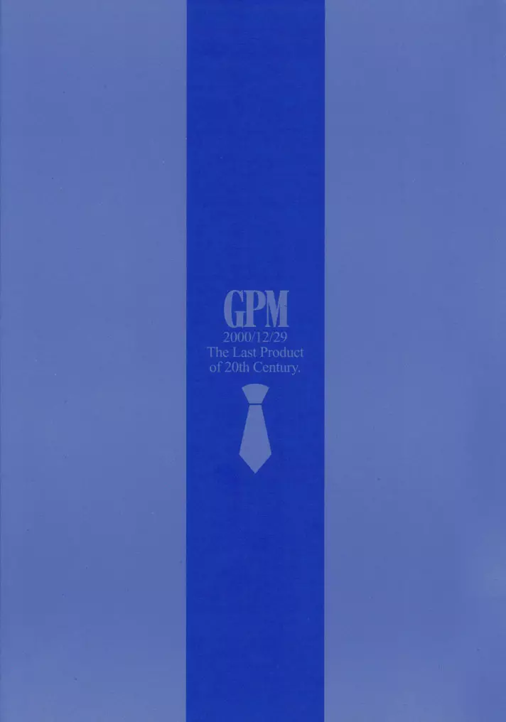 GPM 26ページ