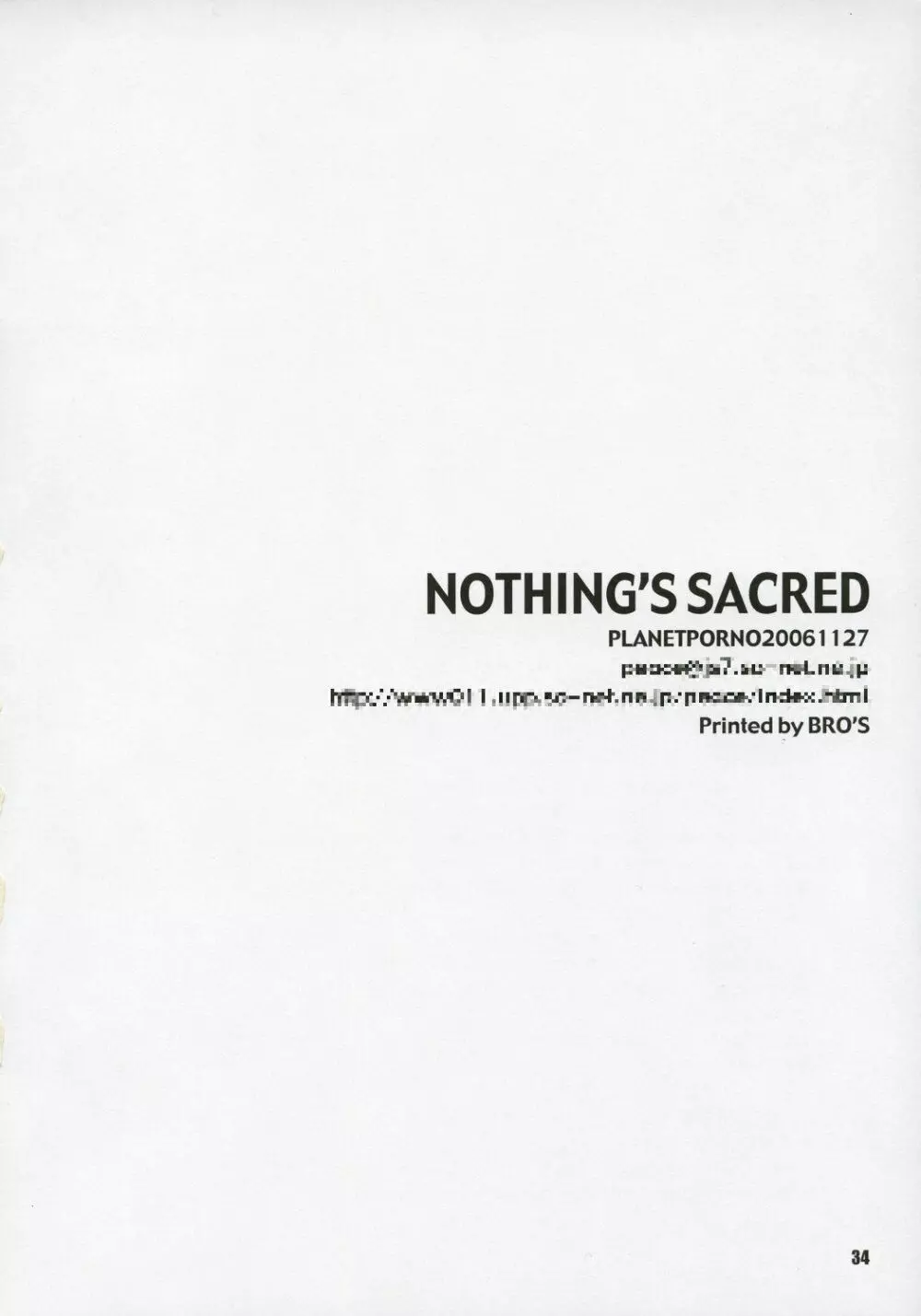 NOTHING’S SACRED 33ページ