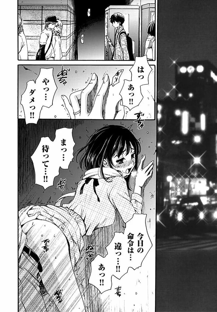 ネトラセ契約 222ページ