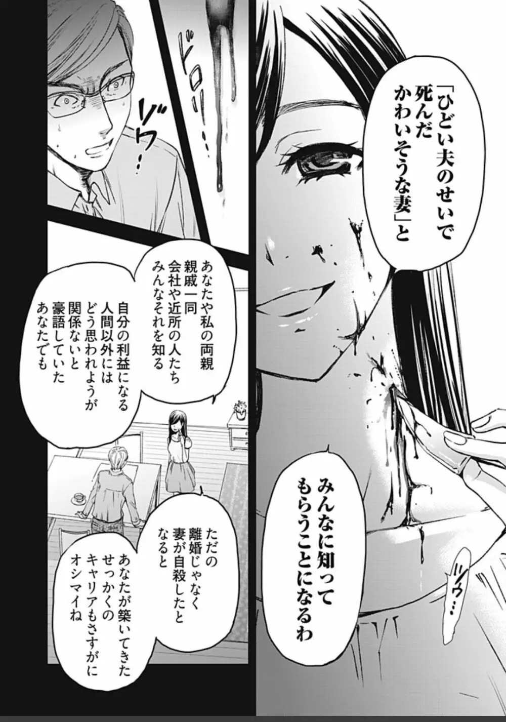 ネトラセ契約 366ページ