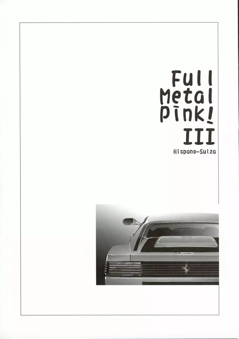 FULL METAL PINK! III 11ページ