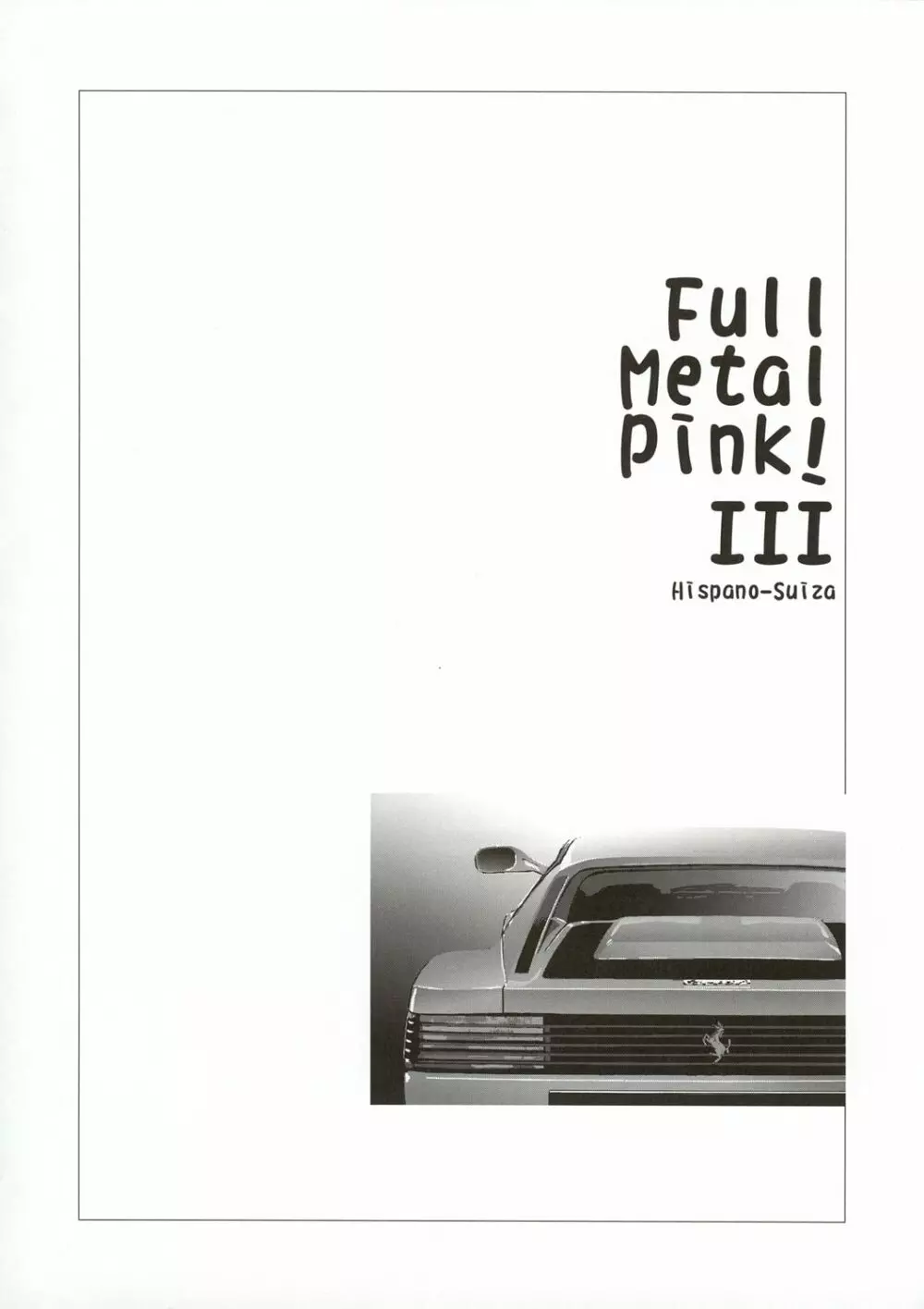 FULL METAL PINK! III 25ページ
