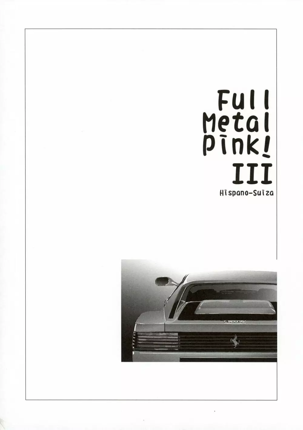 FULL METAL PINK! III 31ページ