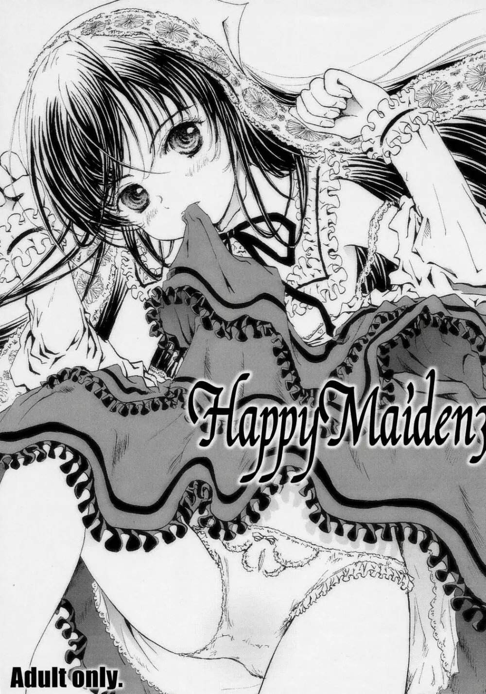 Happy Maiden 3 1ページ