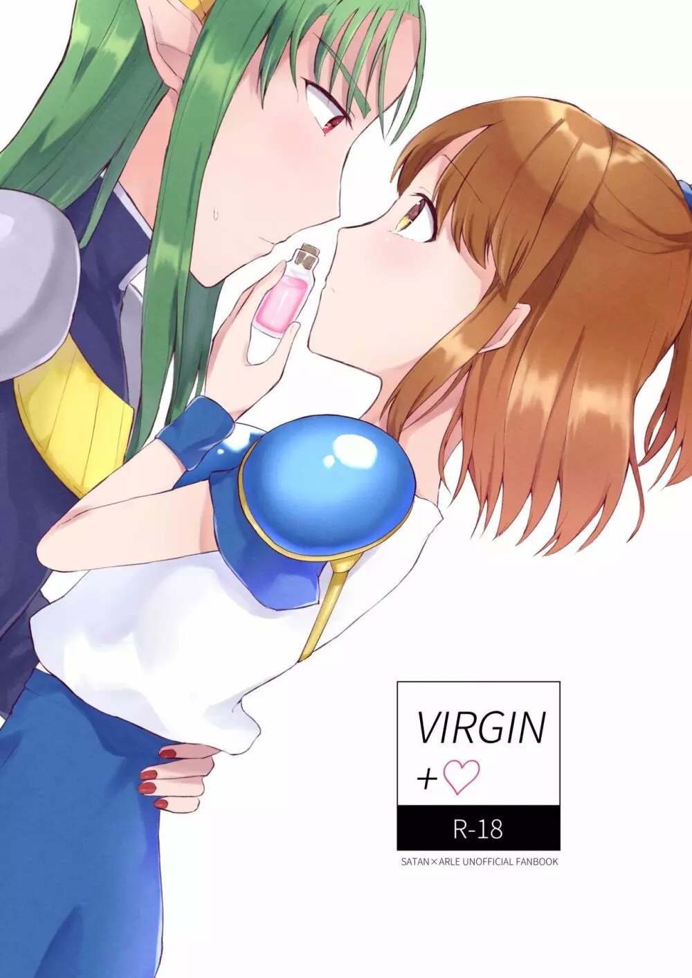 VIRGIN+♡ 1ページ