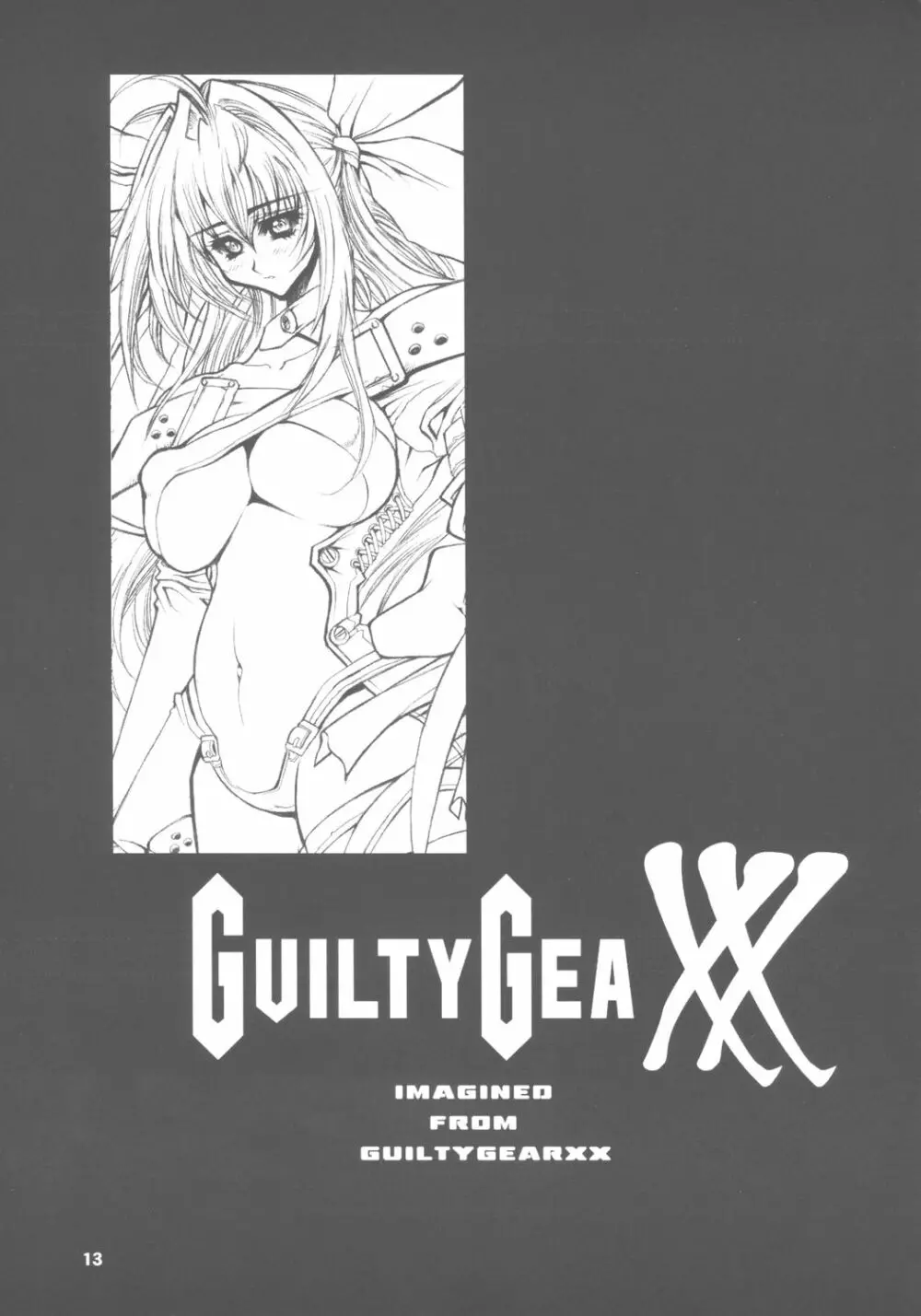 Guilty GEA X 12ページ