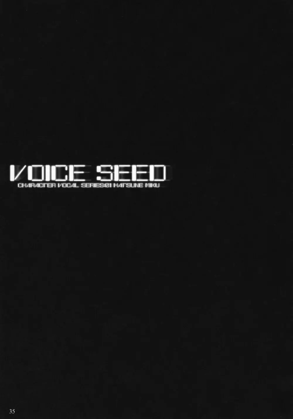 VOICE SEED 34ページ