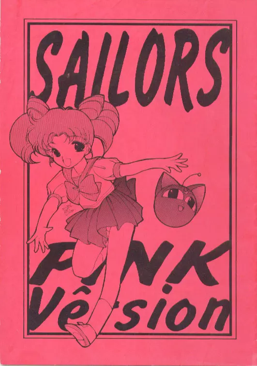 SAILORS -PINK VERSION- 1ページ