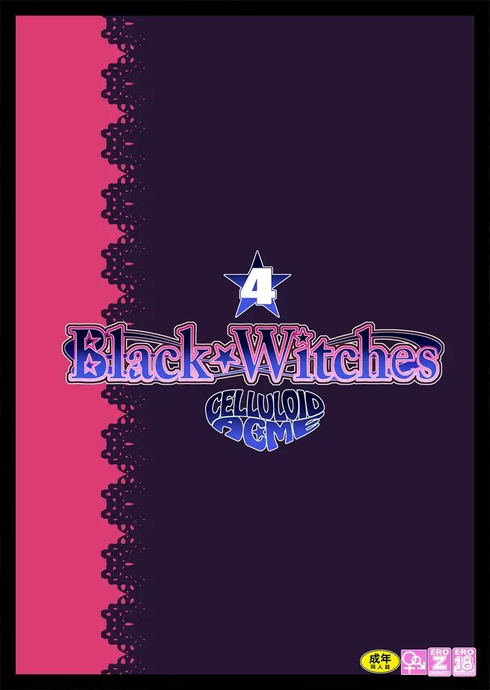Black Witches 4 27ページ