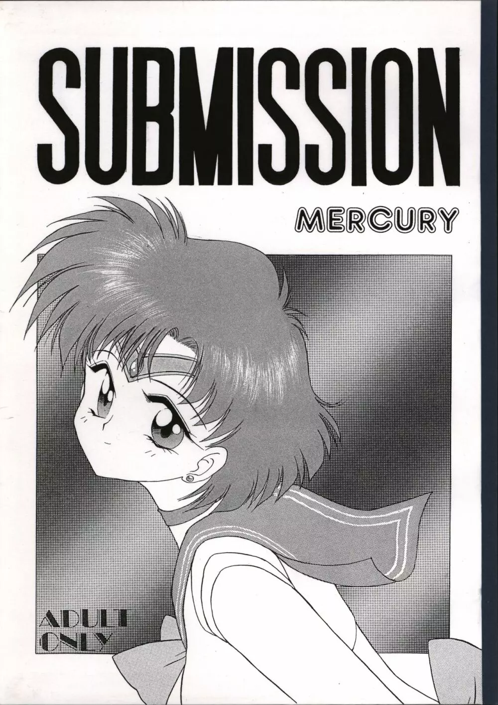 SUBMISSION MERCURY 1ページ