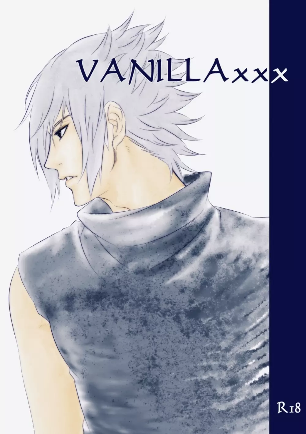 VANILLAxxx 1ページ