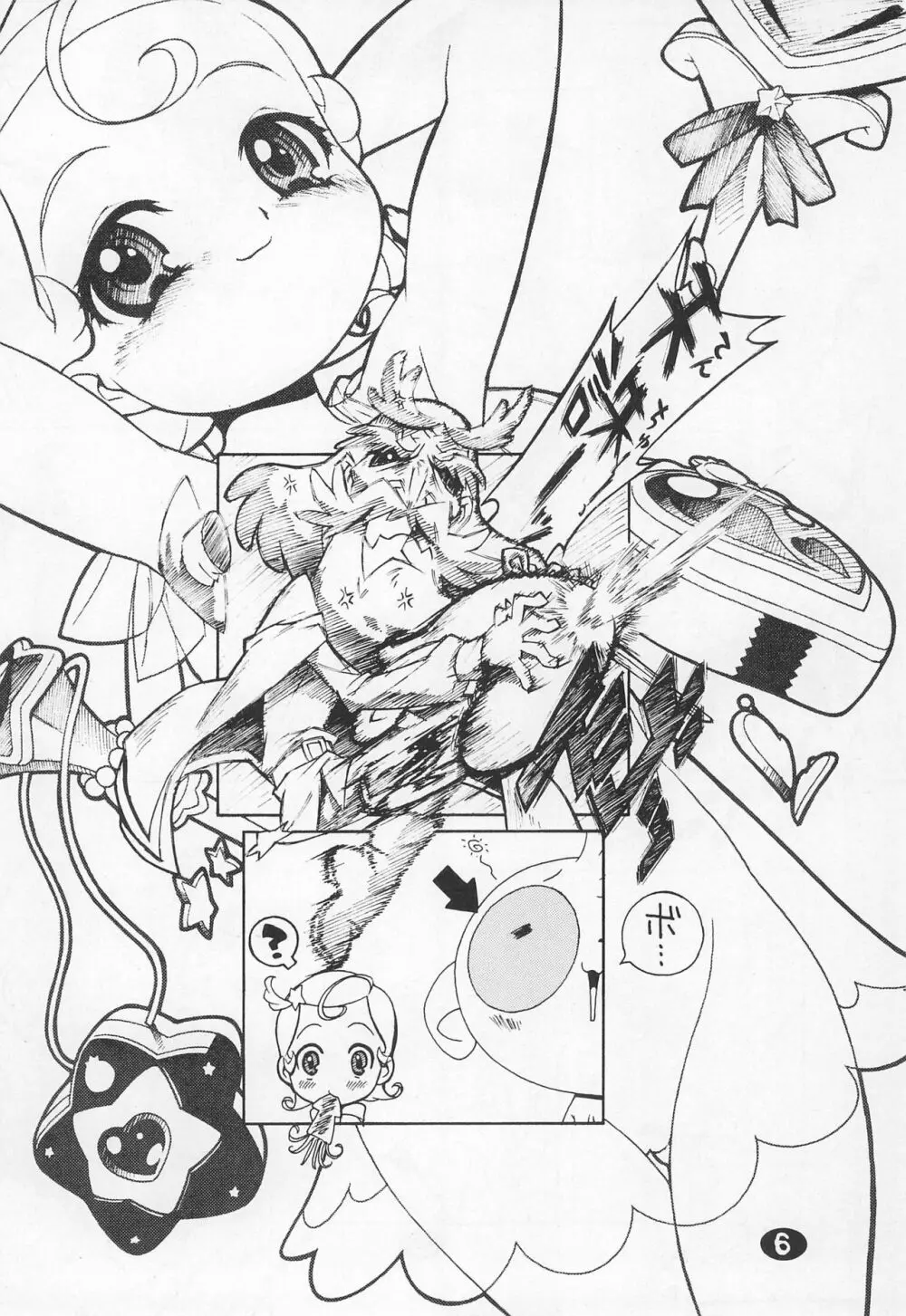 (C61) [ゼロカロリ (おおとり健一)] 2001-12-29発行本 (Cosmic Baton Girl コメットさん☆) 6ページ