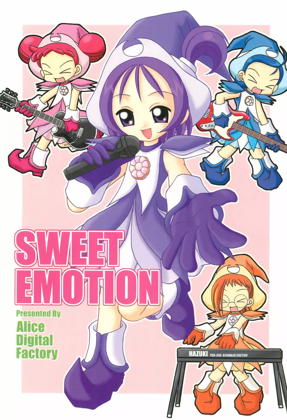 SWEET EMOTION 1ページ