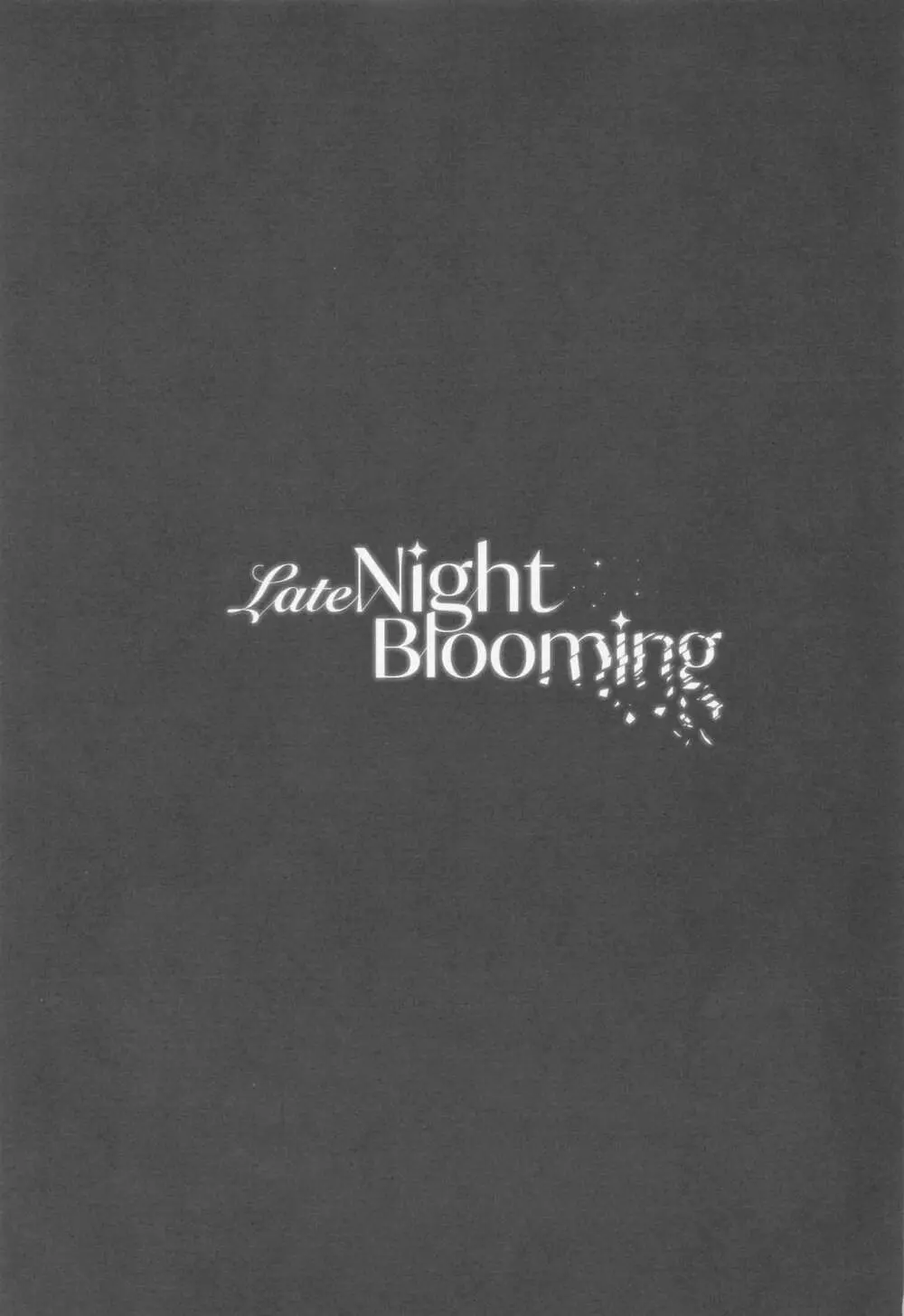 Late Night Blooming 2ページ