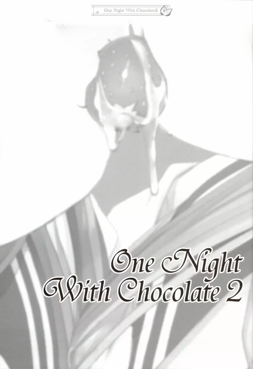 One Night With Chocolate 2 2ページ