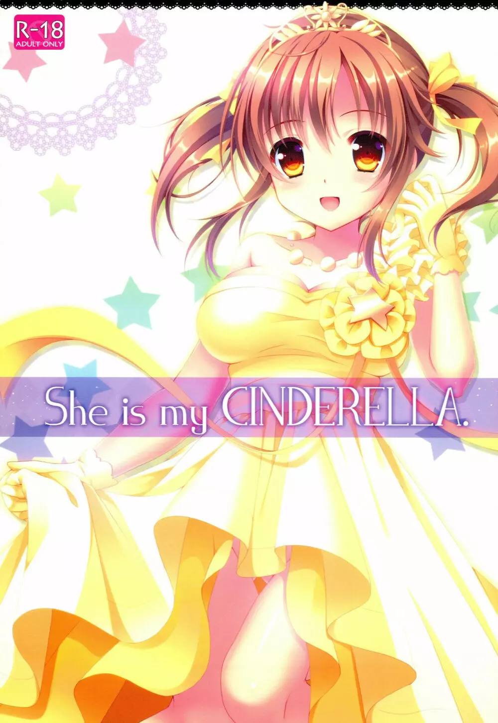 She is my CINDERELLA 1ページ