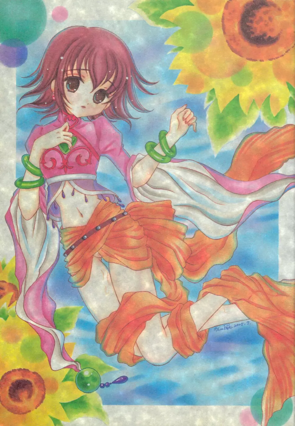 人魚姫 2ページ