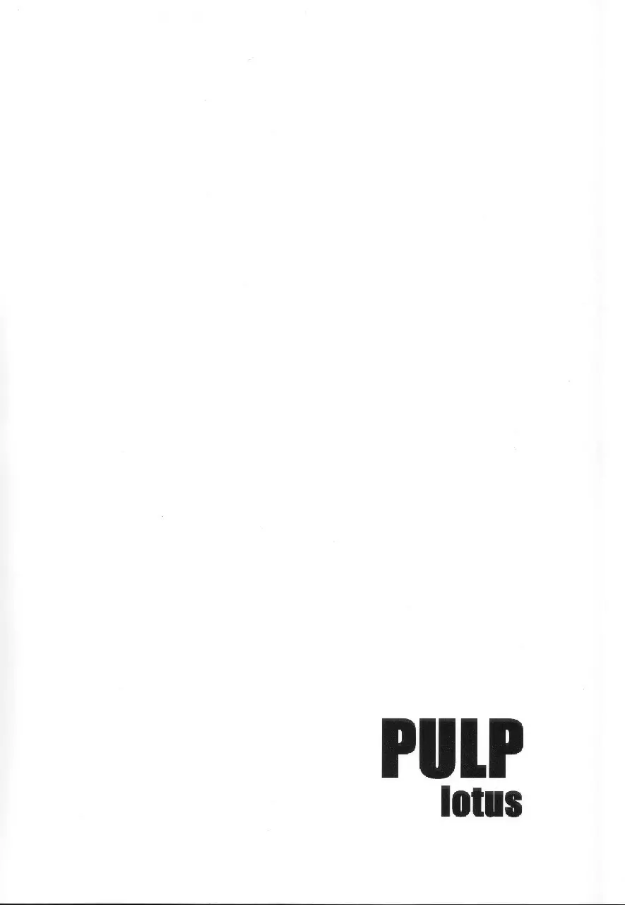 PULP lotus 26ページ