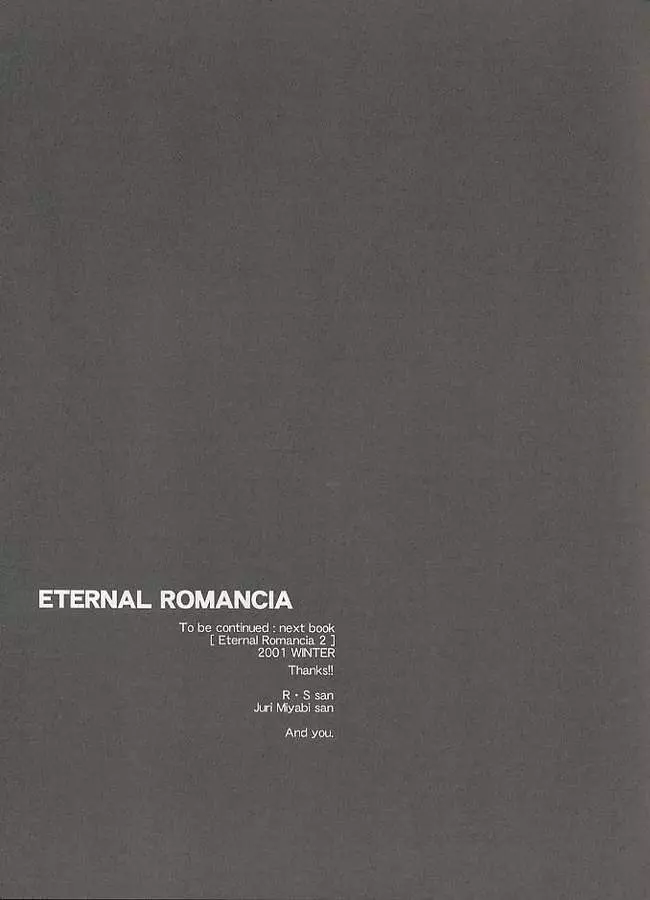 Eternal Romancia 36ページ