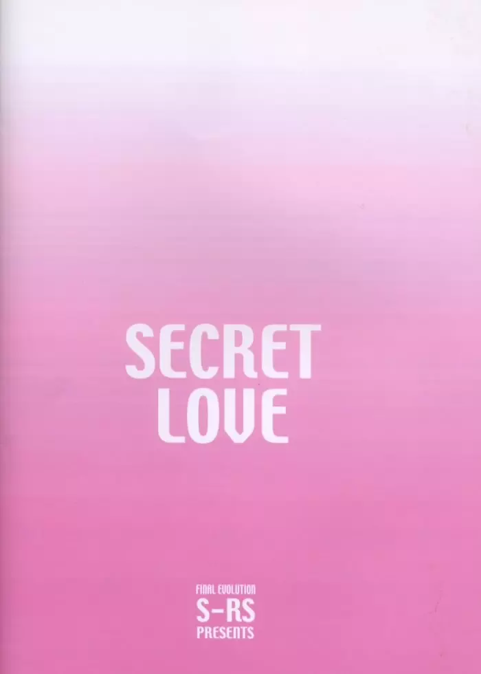 SECRET LOVE 33ページ