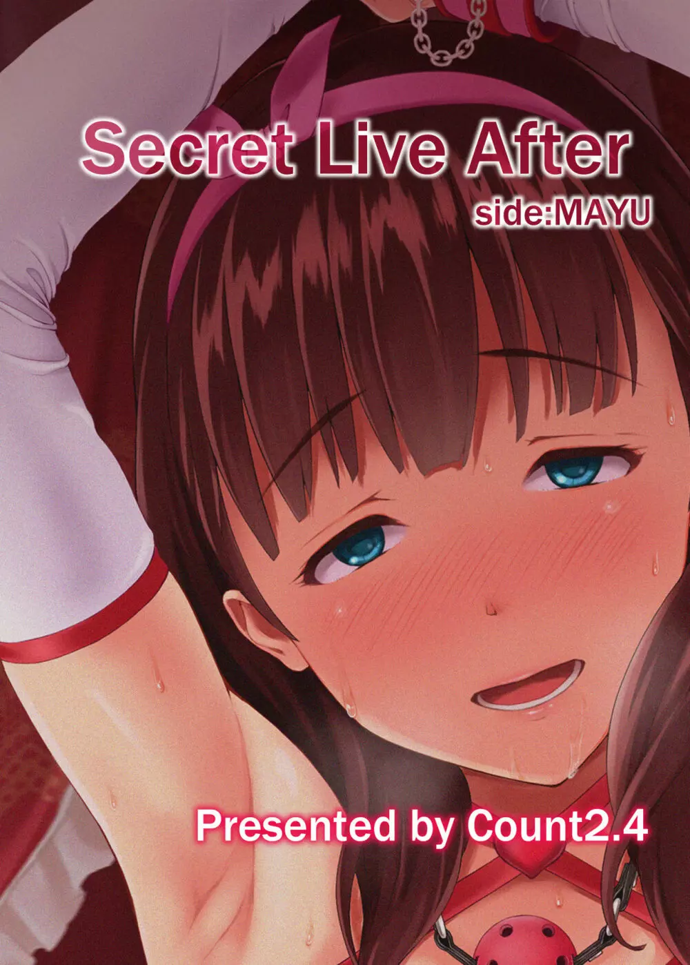 Secret Live After side:MAYU 24ページ