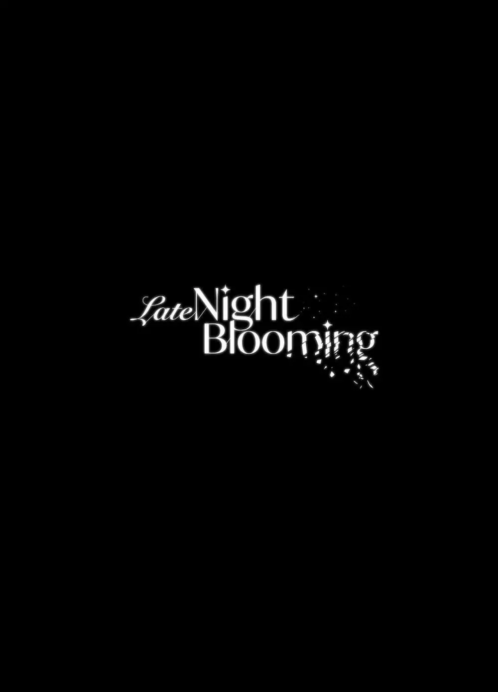 Late Night Blooming 2ページ